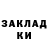 ГАШ 40% ТГК Galina Frederick