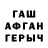 Гашиш hashish James Russotto