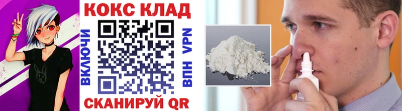 ссылка на мегу tor  Кулебаки  COCAIN Эквадор 