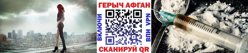 гидра ONION  Кулебаки  ГЕРОИН Heroin  как найти  