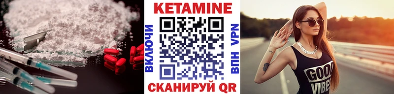 MEGA ССЫЛКА  сколько стоит  Кулебаки  Кетамин ketamine 