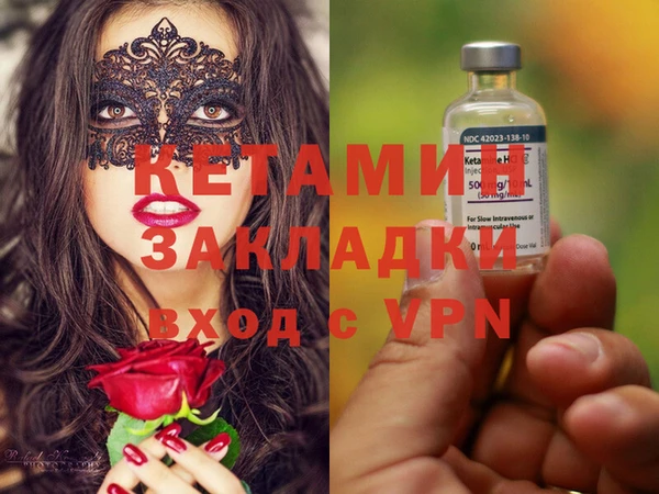 MDMA Белоозёрский