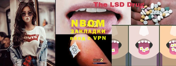 MDMA Белоозёрский