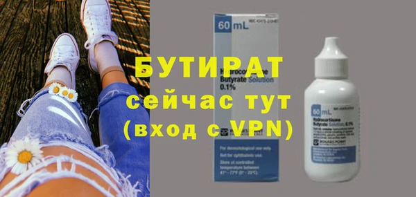 а пвп мука Беломорск