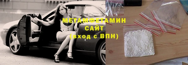 а пвп мука Беломорск