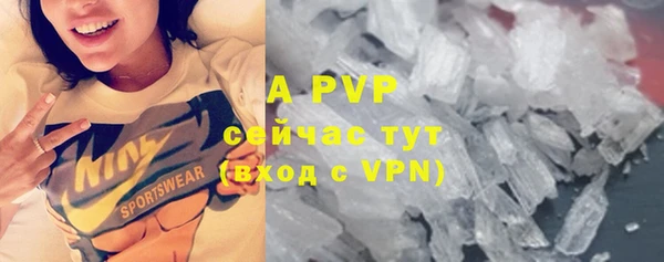 а пвп мука Беломорск