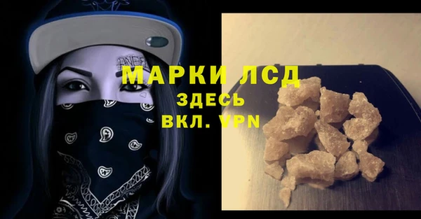 а пвп мука Беломорск