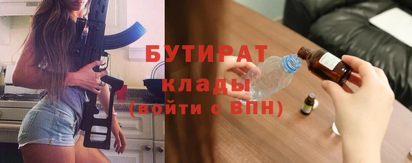 ALPHA-PVP Тында