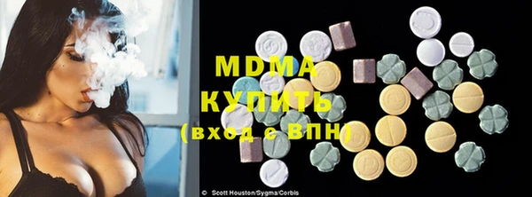 MDMA Белоозёрский