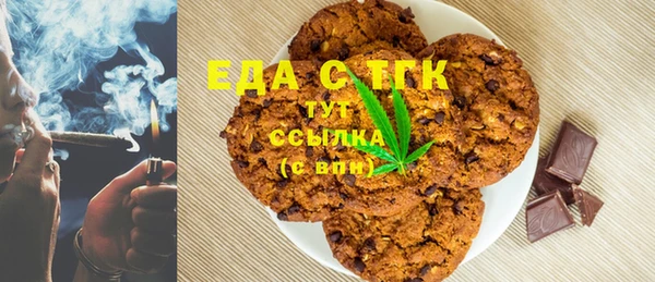 гидропоника Белокуриха