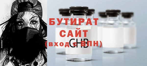 MDMA Белоозёрский
