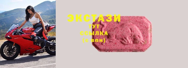 таблы Туринск
