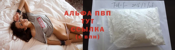 каннабис Тутаев