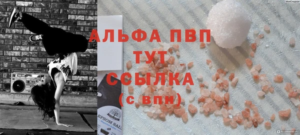 каннабис Тутаев