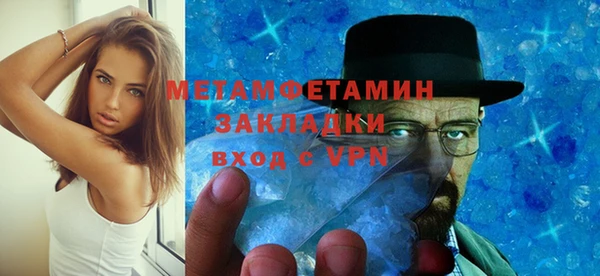 каннабис Тутаев