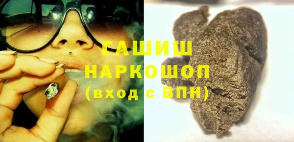 гидропоника Белокуриха