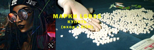 MDMA Белоозёрский