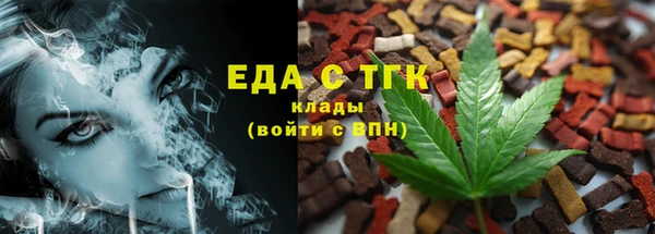 MDMA Белоозёрский