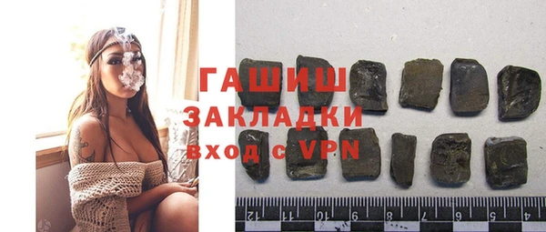 гидропоника Белокуриха