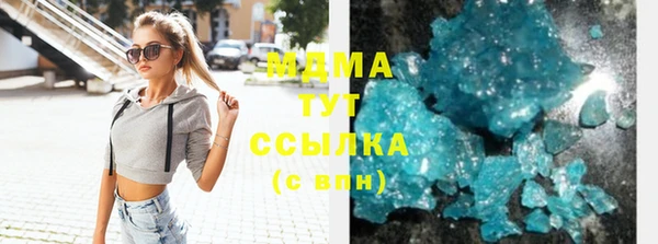 MDMA Белоозёрский