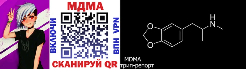 где найти   Кулебаки  МДМА VHQ 