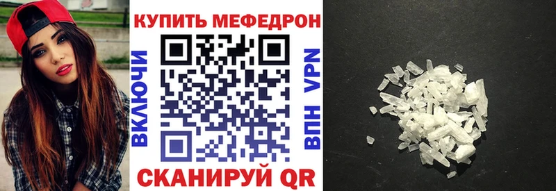 ссылка на мегу зеркало  где купить наркоту  Кулебаки  Меф мяу мяу 