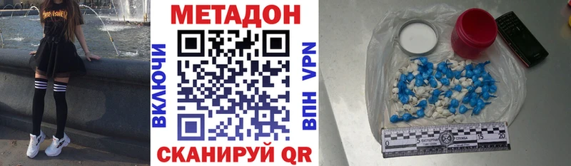 МЕТАДОН белоснежный  Кулебаки 