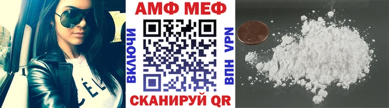 хочу наркоту Кулебаки Первитин Methamphetamine