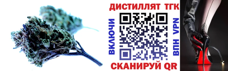 ТГК жижа  цена наркотик  Кулебаки 